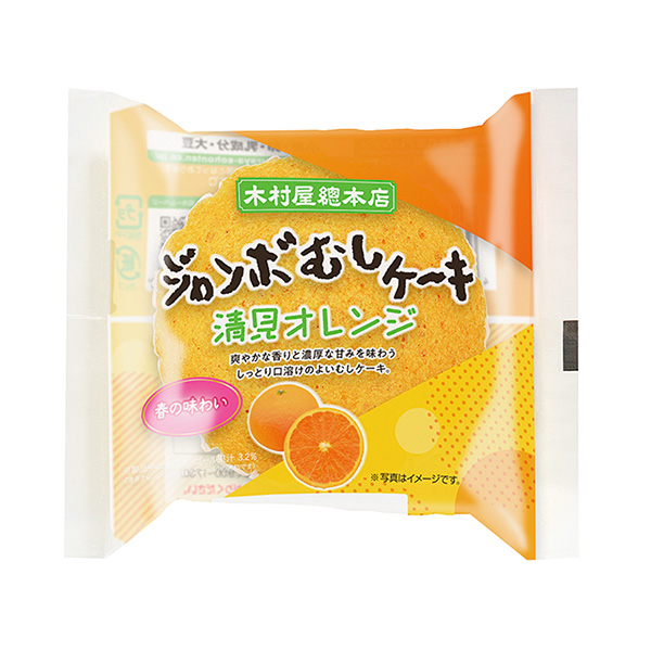 大型煎饼清见橙包装设计欣赏(图1)