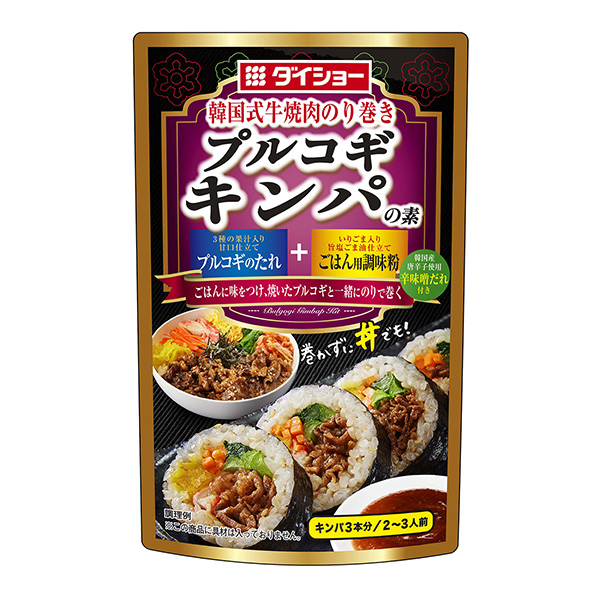 浦尔科·吉金帕之素包装设计欣赏(图1)