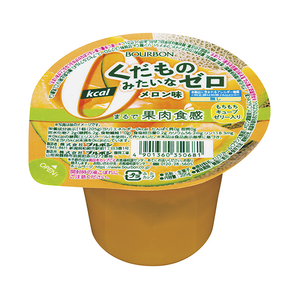 水果般的零甜瓜味包装设计欣赏(图1)