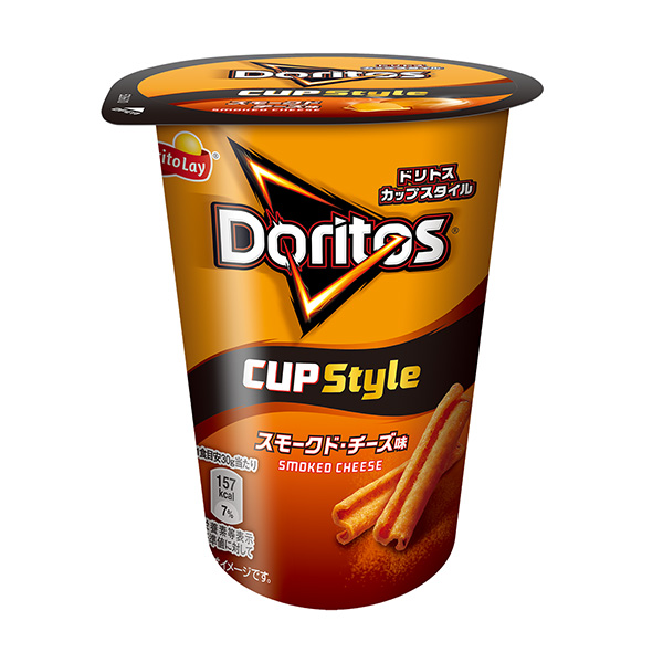  dritos cup style 烟袋包装设计欣赏(图1)