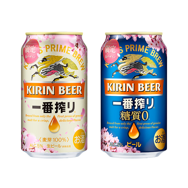 第一榨第一榨零糖分限定春设计罐麒麟啤酒包装设计欣赏(图1)