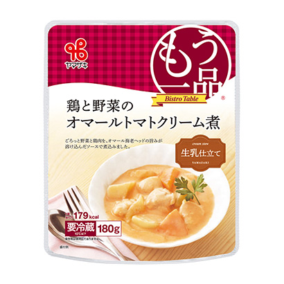 再一品鸡和蔬菜的麦芽糖番茄奶油煮山崎(图1)