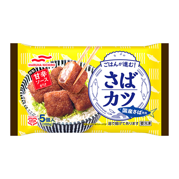 冷冻吃饭很顺利鲭鱼猪排马尔哈尼奇洛(图1)