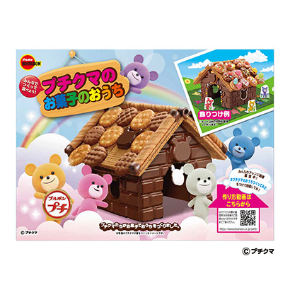 小熊点心之家波旁点心包装设计(图1)