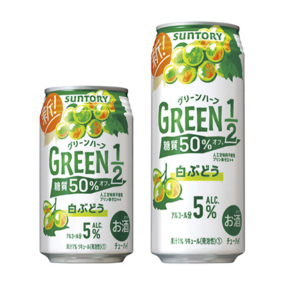 绿色一半白葡萄三得利·里皮里兹酒类包装设计(图1)