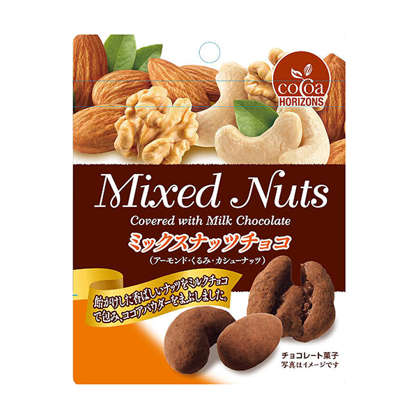 混合坚果巧克力包装设计(图1)