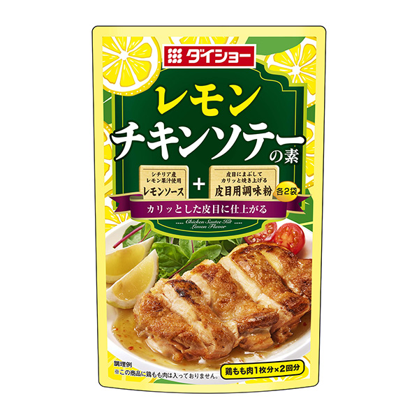 柠檬煎饼馃子素包装设计欣赏(图1)