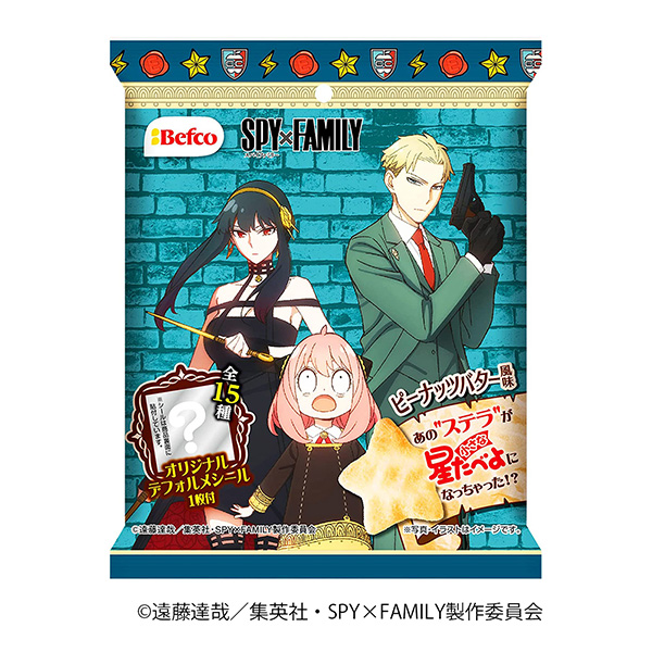 间谍家族小星星哟花生酱风味栗山米果包装设计(图1)