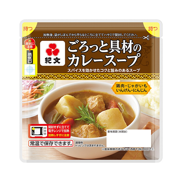 无微不至的配料咖喱汤包装设计欣赏(图1)