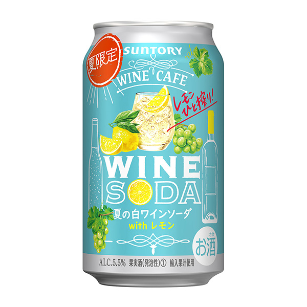 三得利葡萄酒咖啡店夏季白葡萄酒苏打三得利葡萄酒国际(图1)