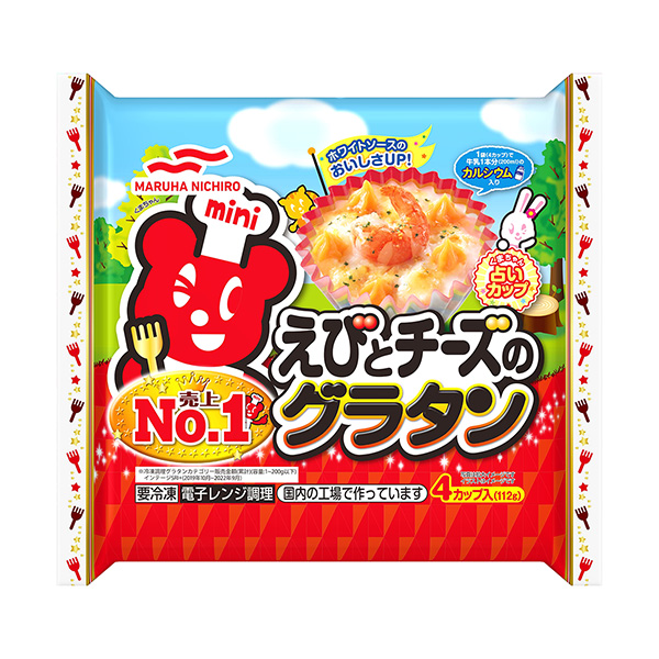 熊宝宝占卜虾和奶酪奶汁烤菜包装设计欣赏(图1)