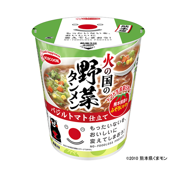 让可惜的东西变得好吃火之国的蔬菜汤参西红柿做成王牌厨师包装设计欣赏(图1)