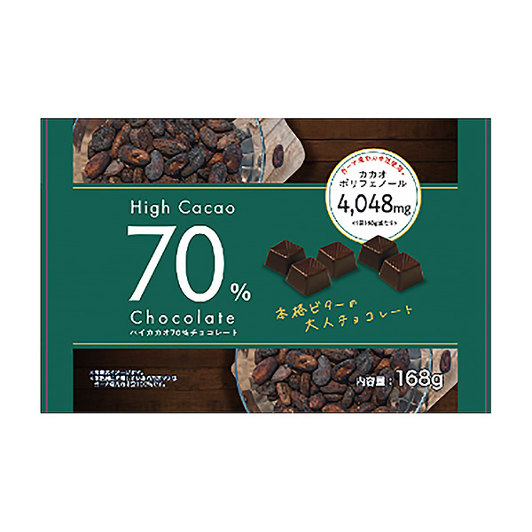 高可巧克力包装设计(图1)