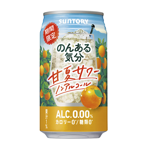 悠闲的心情甘夏酸奶烯酮醇包装设计欣赏(图1)