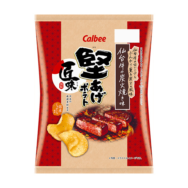 炸土豆匠味仙台牛的炭火烤味排骨包装设计(图1)