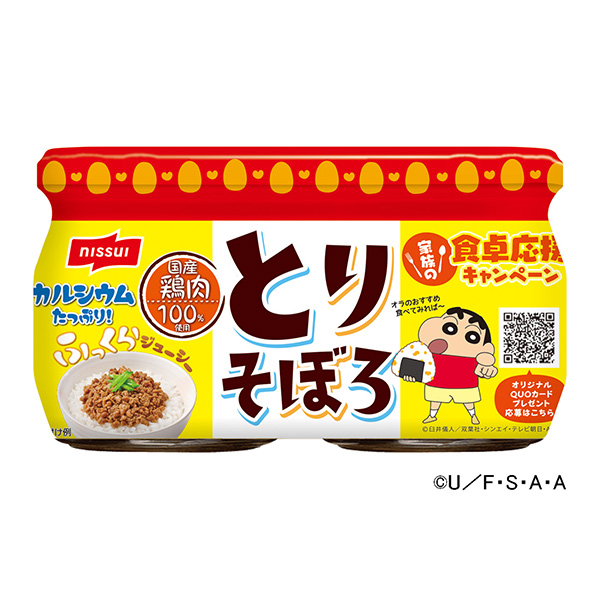 破烂日本水产包装设计(图1)