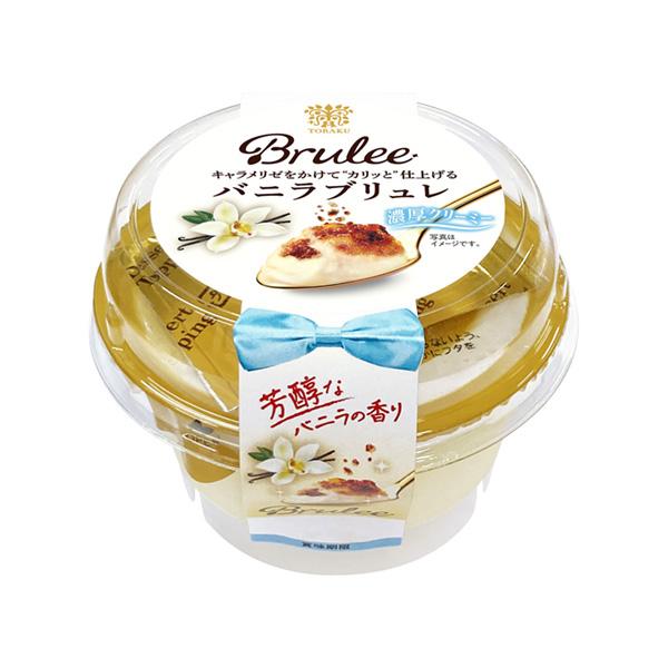 香草布卢特拉克包装设计(图1)