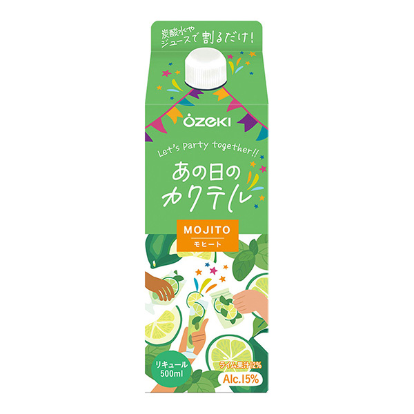 那天的鸡尾酒热大关酒类包装设计(图1)