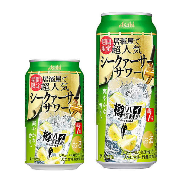 樽高俱乐部限时寻优啤酒朝日啤酒酒类包装设计(图1)