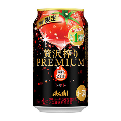 朝日奢侈榨取期间限定高级西红柿朝日啤酒酒类包装设计(图1)