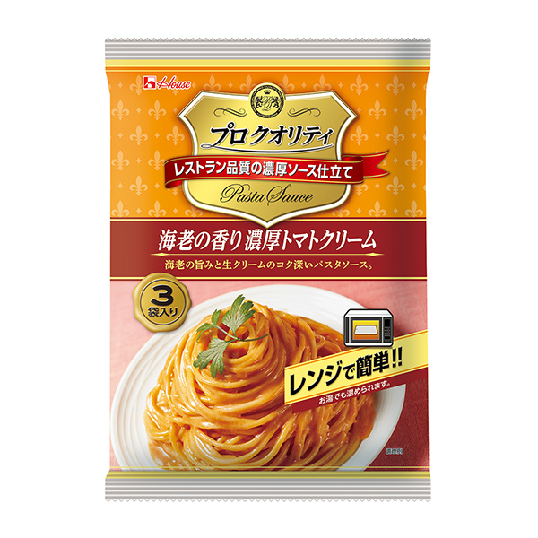 普罗库品意大利面酱虾香包装设计欣赏(图1)