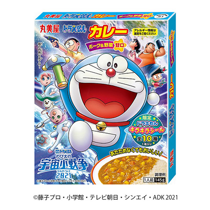 哆啦梦咖喱猪肉蔬菜甜口丸美屋食品工业烹饪品包装设计(图1)