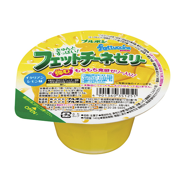 费特契尼果冻意大利柠檬味包装设计欣赏(图1)