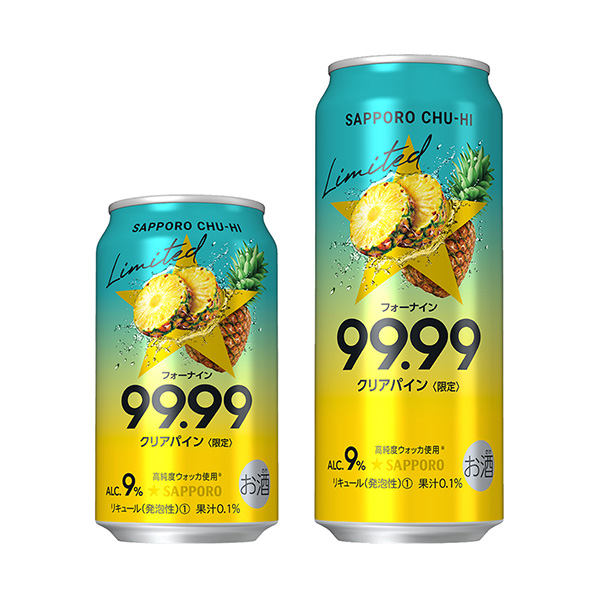 札幌啤酒透明面包札幌啤酒酒类包装设计(图1)