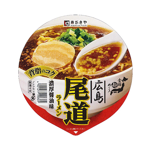 全国面巡回尾道拉面寿明信片和(图1)