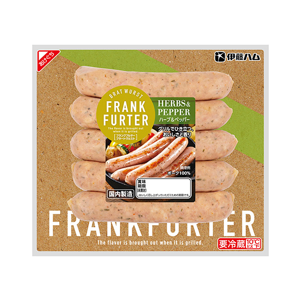 法兰克福·布拉特·弗尔斯特草药和胡椒包装设计欣赏(图1)