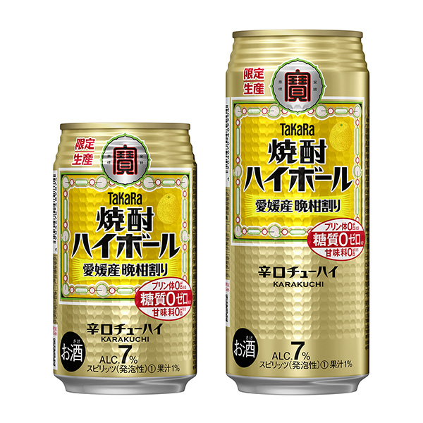 高球烧酒爱媛产晚柑兑宝酒造包装设计欣赏(图1)