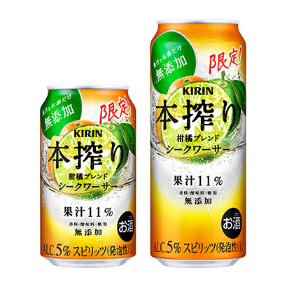 麒麟本榨褛海柑橘混合搜寻机限时麒麟啤酒酒类包装设计(图1)