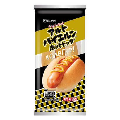 阿尔托巴伐利亚热狗伊藤火腿家常菜类包装设计(图1)