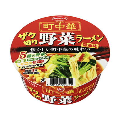 町中华切块蔬菜拉面酱油味太阳面类包装设计(图1)