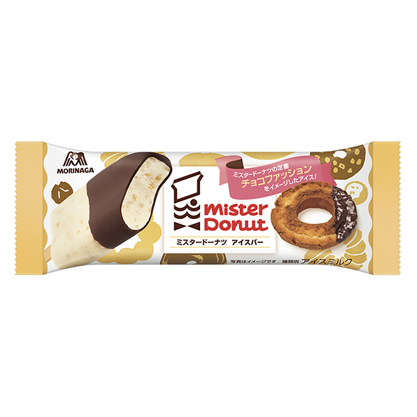 甜甜圈冰淇淋棒先生包装设计欣赏(图1)