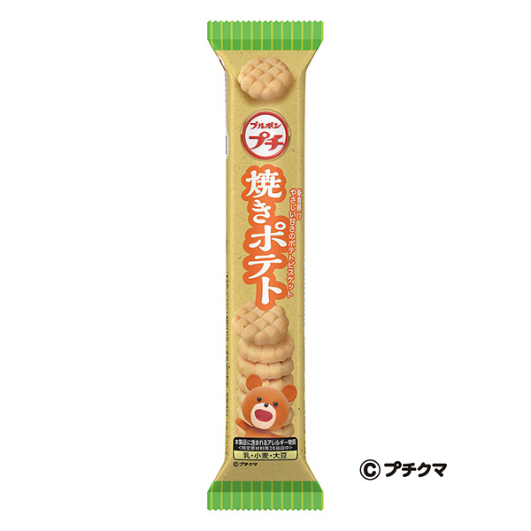 小烤土豆波旁点心包装设计(图1)