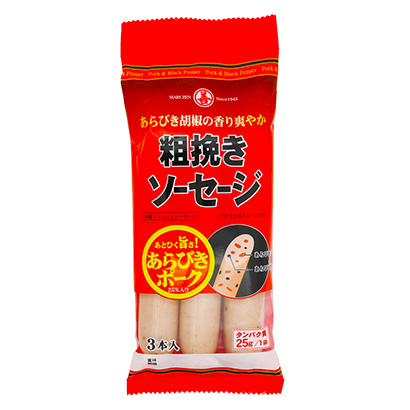 粗磨香肠丸善加工肉类包装设计(图1)