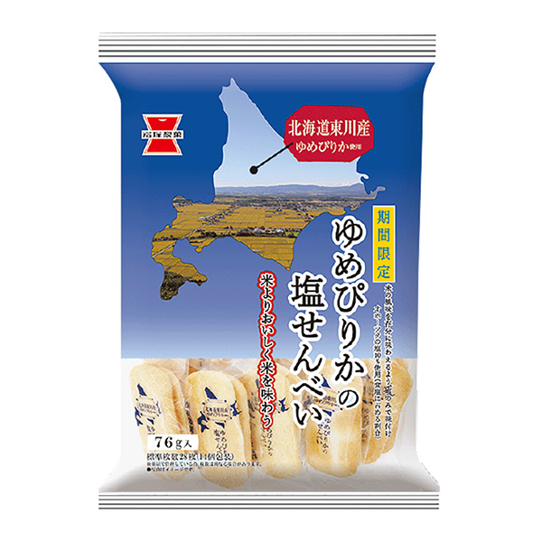 梦光之盐脆饼岩冢制果包装设计(图1)