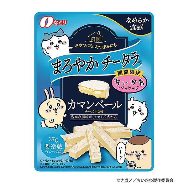 圆泽齐塔拉卡曼贝尔千惠包装包装设计欣赏(图1)