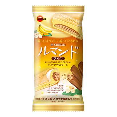 勒芒冰淇淋香蕉蛋挞波旁(图1)