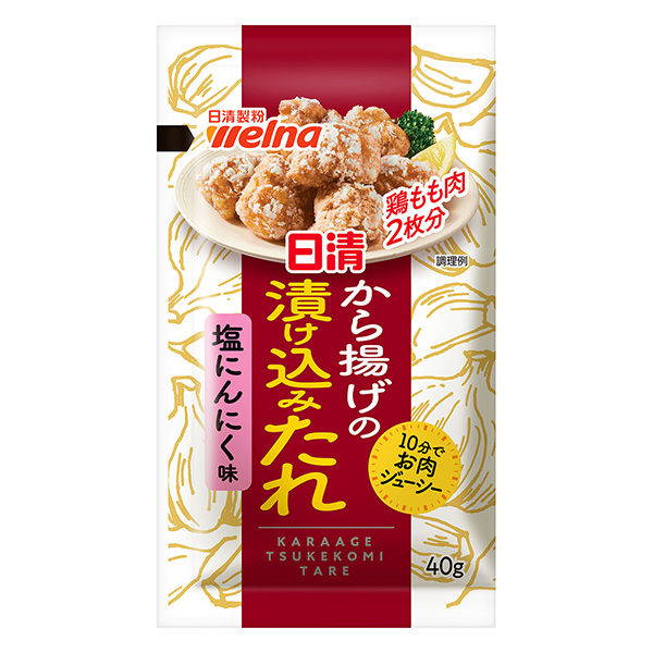 从日清开始腌制的咸菜大蒜味包装设计欣赏(图1)