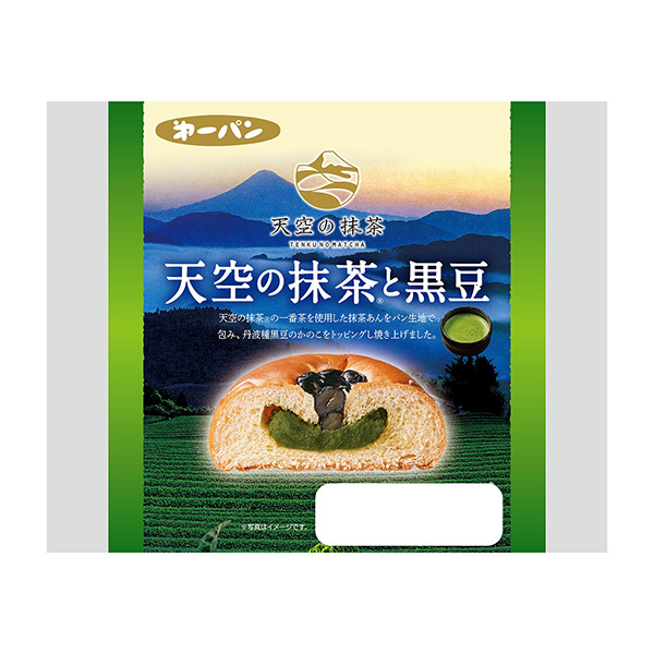 天空抹茶和黑豆包装设计欣赏(图1)