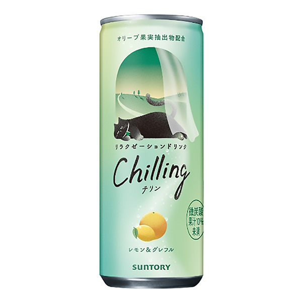 智利柠檬&amp;格雷夫尔包装设计欣赏(图1)