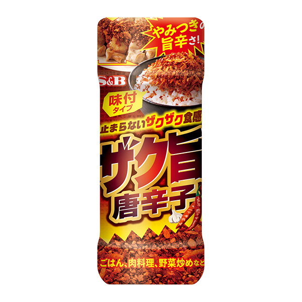 石榴味辣椒包装设计欣赏(图1)