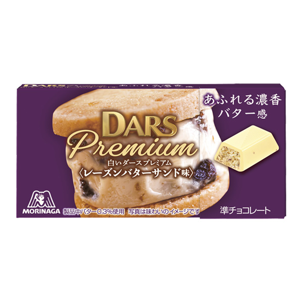 白色的达斯高级葡萄干黄油三明治味森永制果包装设计(图1)