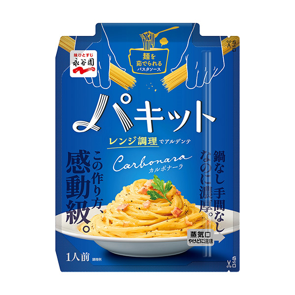 工具包培根酱永谷园包装设计欣赏(图1)