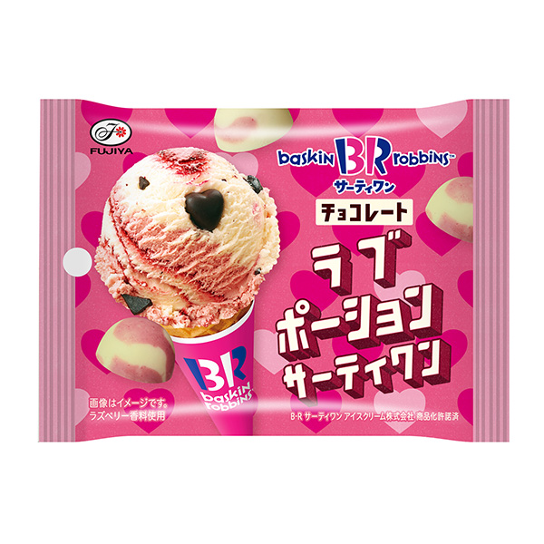 萨蒂一巧克力爱情位置萨蒂一 MP包装设计欣赏(图1)