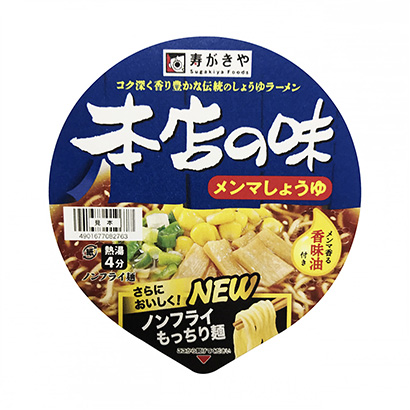 杯子总店的味道曼酱油寿喜烧和食品面类包装设计(图1)