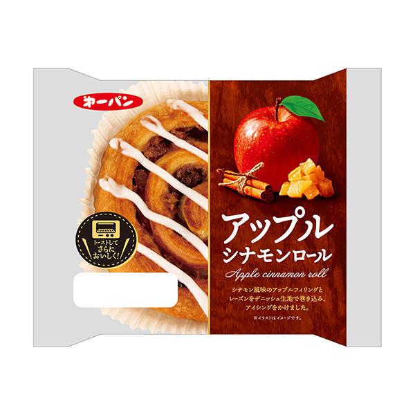 苹果肉桂卷第一屋制面包包装设计(图1)