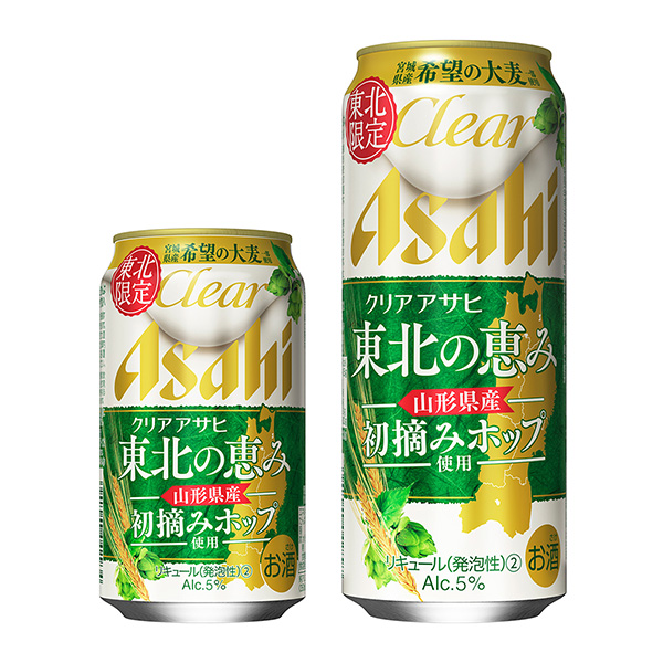 透明朝日东北的恩惠朝日啤酒包装设计(图1)